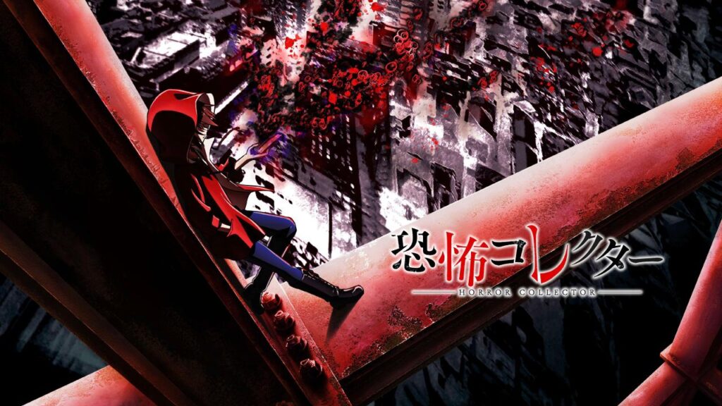 انمي Kyoufu Collector الحلقة 1 الاولي مترجمة