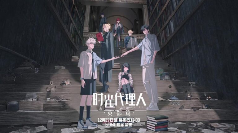 انمي Shiguang Dailiren