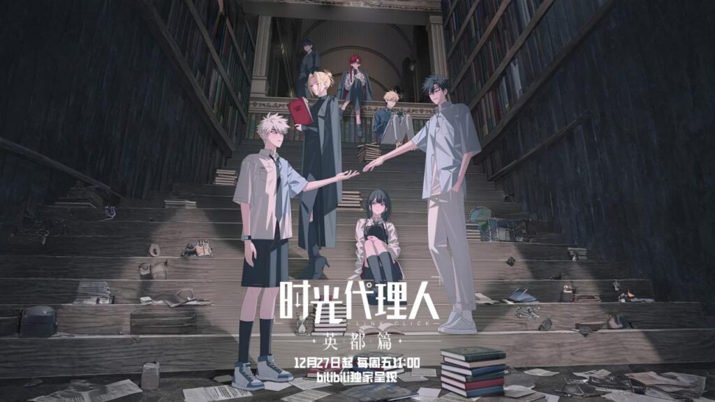 انمي Shiguang Dailiren الموسم الثالث الحلقة 3 الثالثة مترجمة