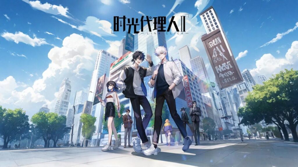 انمي Shiguang Dailiren الموسم الثاني الحلقة 6 السادسة مترجمة