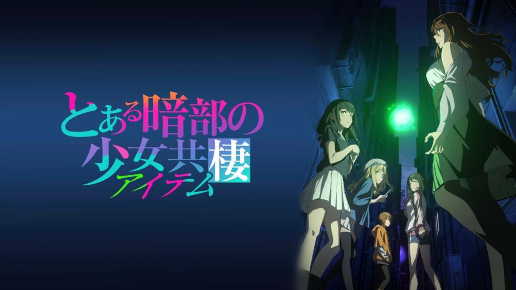 انمي Toaru Anbu no Item الحلقة 3 الثالثة مترجمة