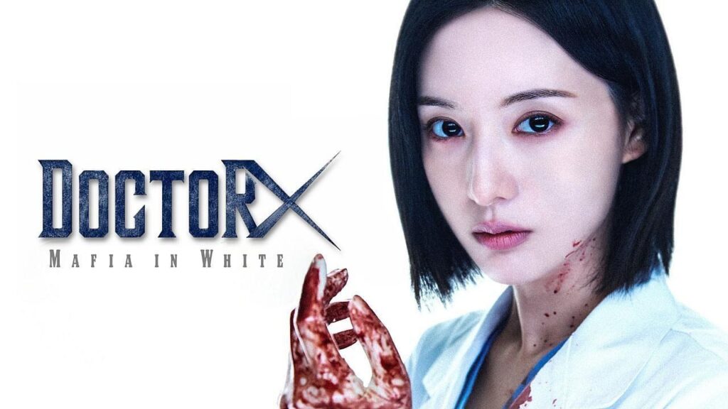 مسلسل Doctor X: Mafia in White الحلقة 7 السابعة مترجمة