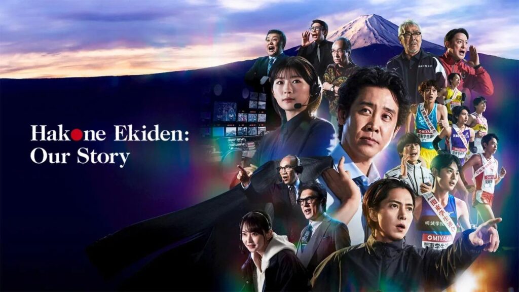 مسلسل Hakone Ekiden: Our Story الحلقة 3 الثالثة مترجمة
