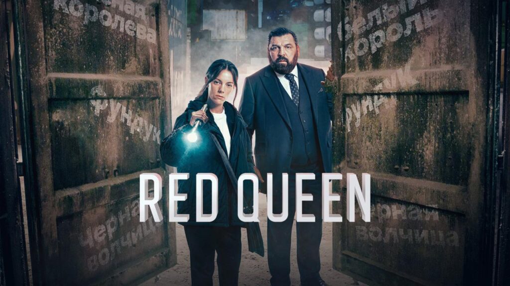 مسلسل Red Queen الموسم الثاني الحلقة 1 الاولي مترجمة